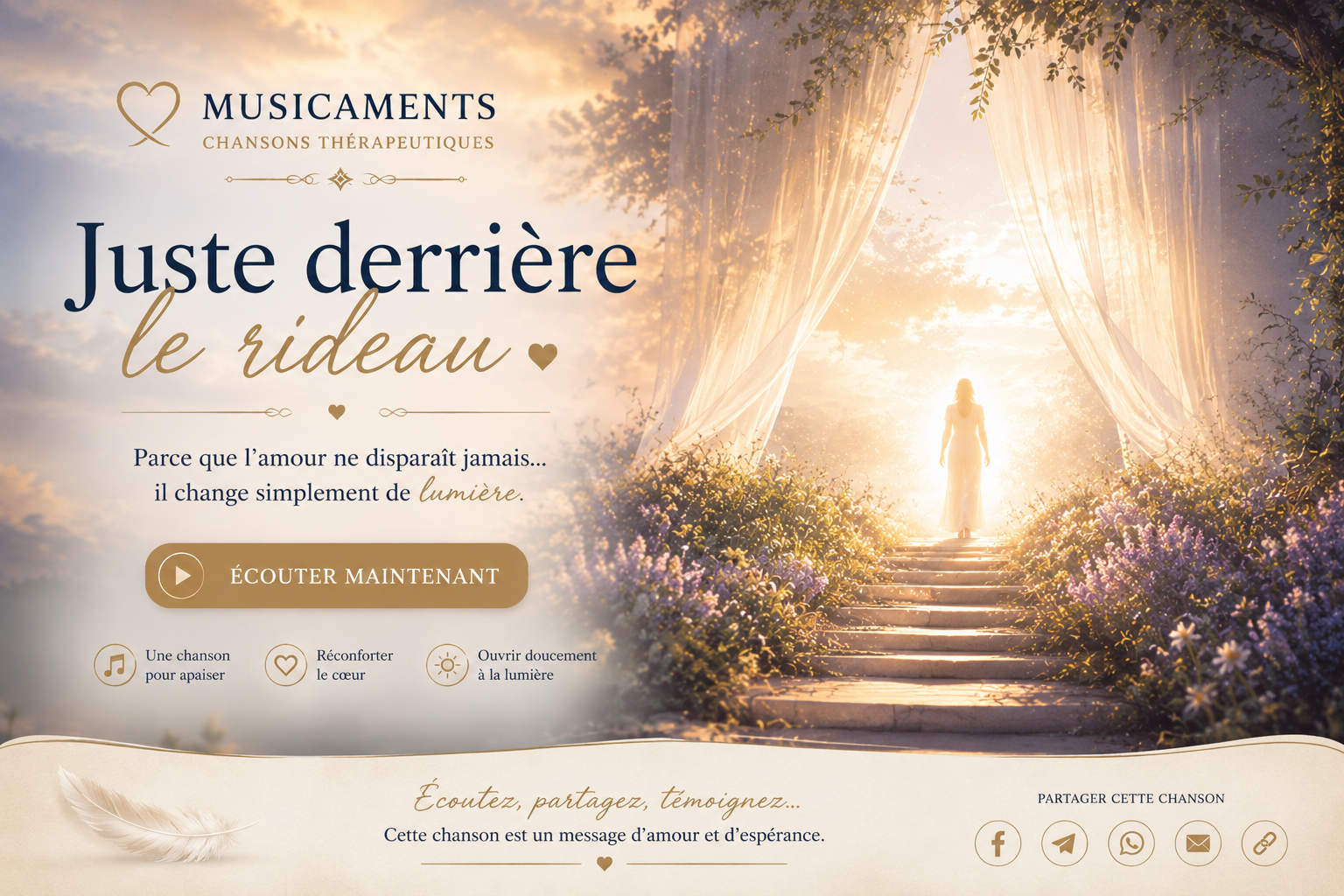 Juste derrière le rideau